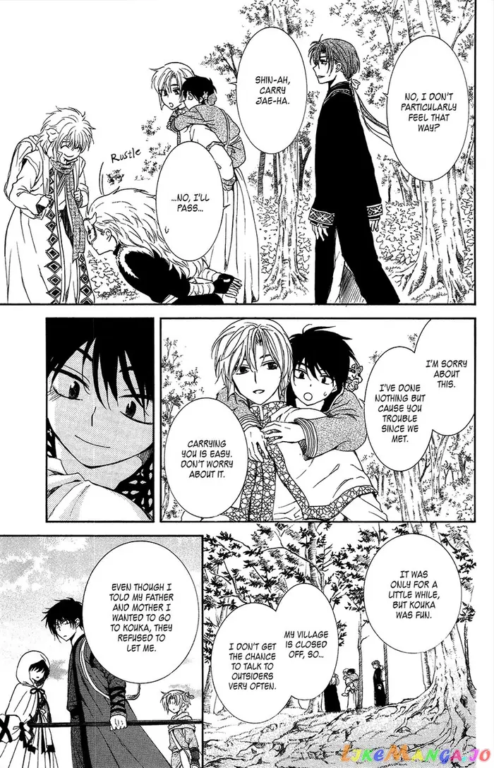 Yona of the Dawn Chapter 95 image 36_optimized